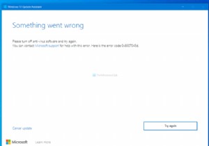 มีบางอย่างผิดพลาด โปรดปิดซอฟต์แวร์ป้องกันไวรัสแล้วลองอีกครั้ง 0x8007045d 