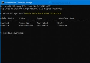 วิธีเปลี่ยนเซิร์ฟเวอร์ DNS โดยใช้ Command Prompt และ PowerShell 