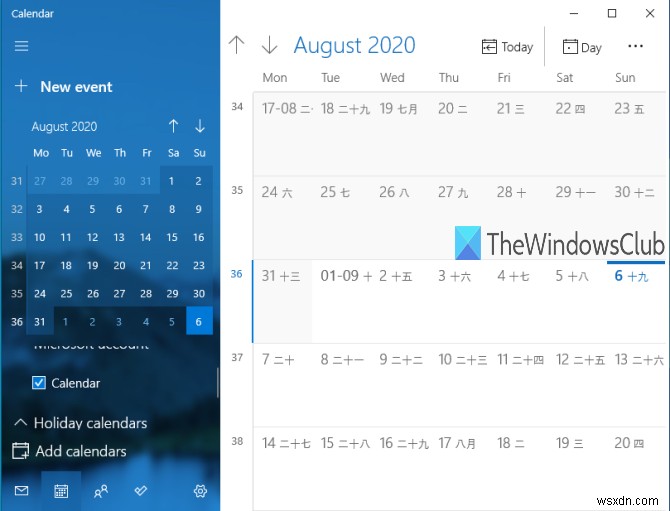 วิธีเปิดหรือปิดใช้งานปฏิทินสำรองในแอปปฏิทินของ Windows 11/10 