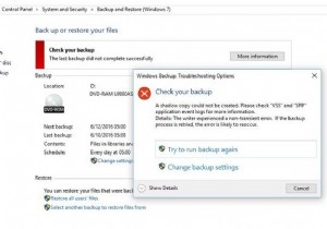 ข้อผิดพลาดในการสำรองข้อมูลของ Windows 0x81000019 ไม่สามารถสร้างสำเนาเงา 