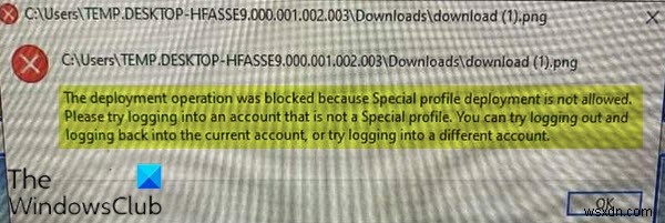 การดำเนินการปรับใช้ถูกบล็อกเนื่องจากไม่อนุญาตให้ปรับใช้โปรไฟล์พิเศษ 