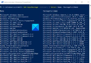 วิธีสร้างรายการโปรแกรมที่ติดตั้งด้วย PowerShell บน Windows 10 