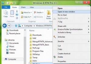 ลบตัวเลือกเปิดโฟลเดอร์ในเมนูบริบทของหน้าต่างใหม่ใน Windows File Explorer 