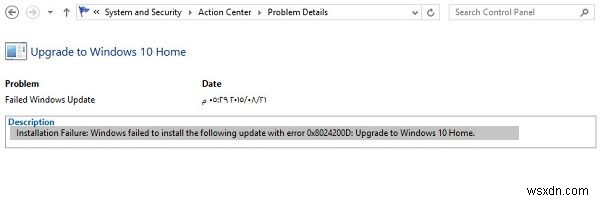 ไม่สามารถติดตั้ง Windows Update ด้วยรหัสข้อผิดพลาด 0x8024200D 