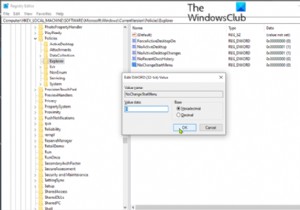Pin To Start Menu ไม่ทำงานหรือเป็นสีเทาใน Windows 11/10 