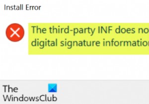 INF บุคคลที่สามไม่มีข้อมูลลายเซ็นดิจิทัล 