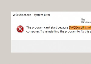 วิธีแก้ไข DAQExp.dll ไม่พบข้อผิดพลาดใน Windows 10 