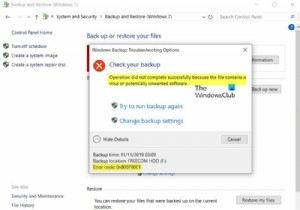 ข้อผิดพลาดในการสำรองข้อมูลของ Windows 0x800700E1 การดำเนินการไม่เสร็จสมบูรณ์ 