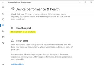 รายงานสุขภาพไม่พร้อมใช้งานใน Windows 10/11 