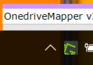 การทำแผนที่ OneDrive for Business เป็นไดรฟ์เครือข่ายบน Windows 11/10 