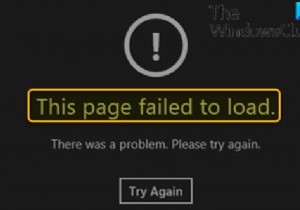 แอป Microsoft Store ไม่ทำงานบนคอมพิวเตอร์ Windows 10 ที่เข้าร่วมโดเมน 