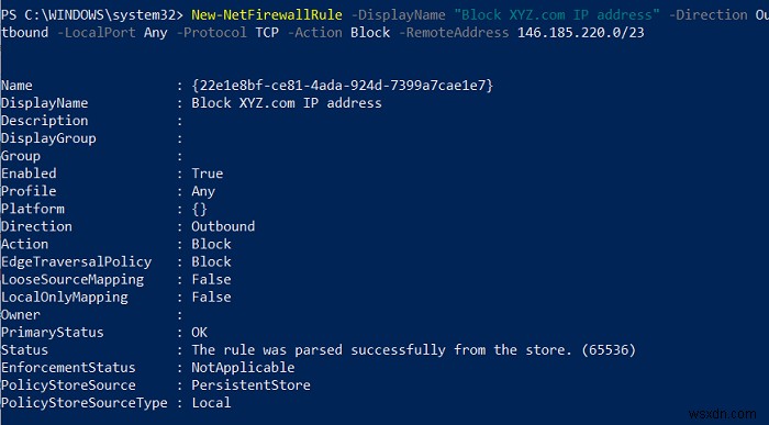 วิธีบล็อก IP หรือเว็บไซต์โดยใช้ PowerShell ใน Windows 10 