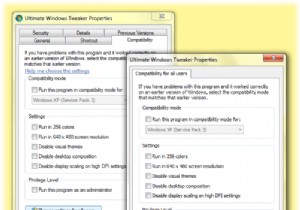 วิธีทำให้โปรแกรมทำงานเป็นผู้ดูแลระบบเสมอใน Windows 11/10 