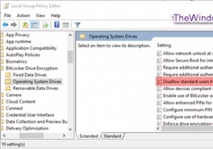 วิธีไม่อนุญาตให้ผู้ใช้มาตรฐานเปลี่ยน BitLocker PIN/รหัสผ่านใน Windows 10 