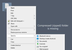 โฟลเดอร์บีบอัด (ซิป) หายไปจากเมนูส่งไปที่ใน Windows 10 