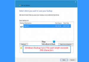 การสำรองข้อมูลของ Windows ล้มเหลวหากความยาวของพาธไฟล์เกิน 260 อักขระ 