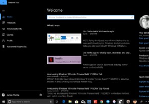 วิธีส่งคำติชมหรือบ่นเกี่ยวกับ Windows 10 ไปยัง Microsoft 