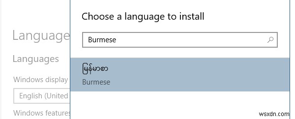 วิธีการติดตั้งคีย์บอร์ด Zawgyi ใน Windows 10 (เมียนมาร์/พม่า) 