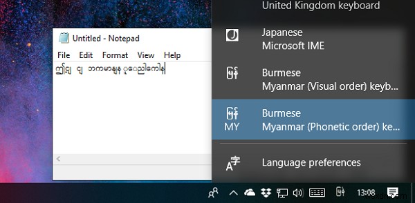วิธีการติดตั้งคีย์บอร์ด Zawgyi ใน Windows 10 (เมียนมาร์/พม่า) 