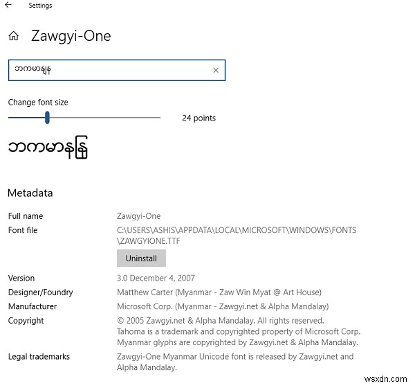 วิธีการติดตั้งคีย์บอร์ด Zawgyi ใน Windows 10 (เมียนมาร์/พม่า) 