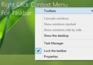 วิธีปิดการใช้งานเมนูบริบทสำหรับทาสก์บาร์ใน Windows 10 