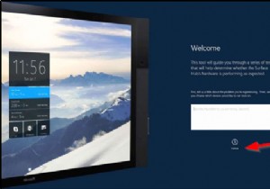 การใช้ Surface Hub Hardware Diagnostic Tool เพื่อทดสอบบัญชีอุปกรณ์ 