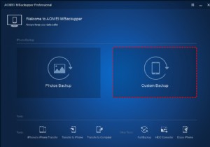 วิธีสำรองข้อมูลข้อความบน iPhone 7, 8, X, 11, 12, 13 