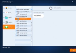 วิธีสำรองข้อมูลข้อความ iPhone โดยไม่ต้องใช้ iTunes (ทางฟรี) 