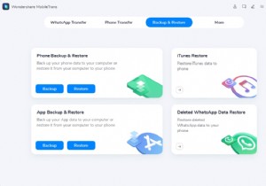 ถ่ายโอนรายชื่อจากซัมซุงไปยังพีซี 