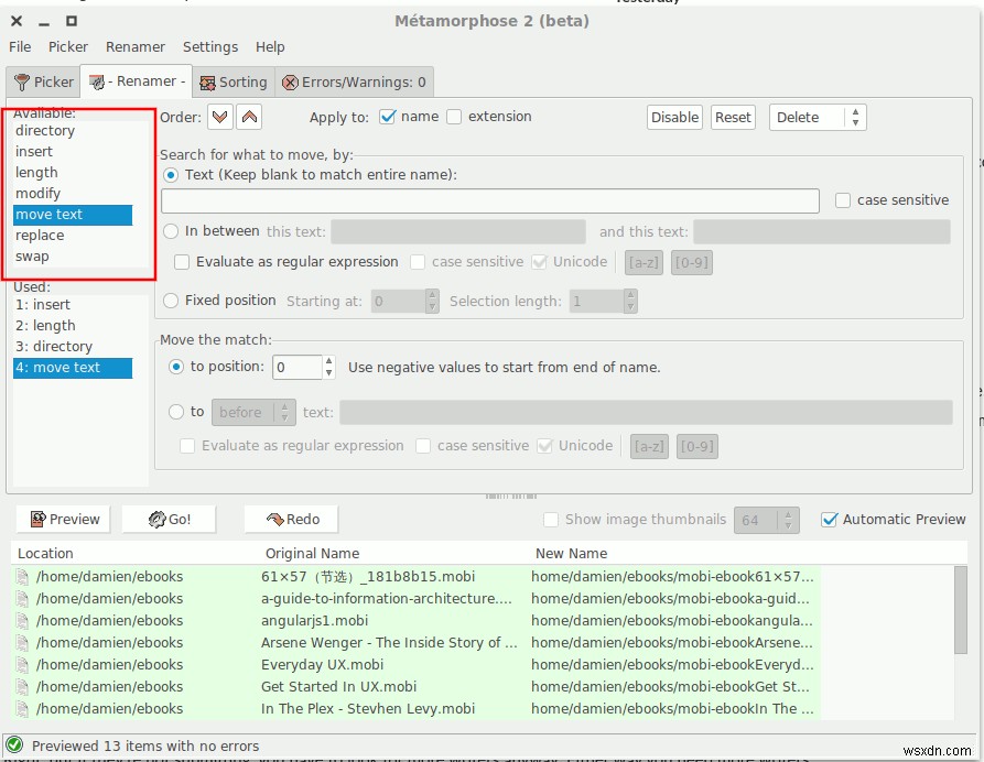 วิธีเปลี่ยนชื่อไฟล์ใน Linux อย่างง่ายดาย 