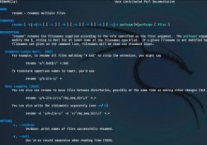วิธีเปลี่ยนชื่อไฟล์ใน Linux อย่างง่ายดาย 