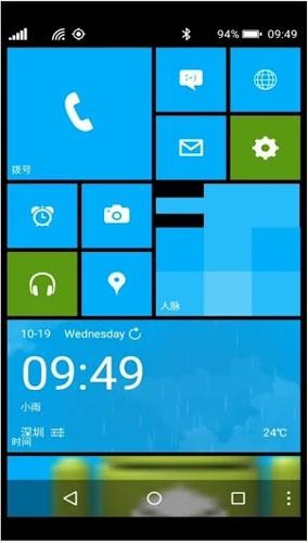 วิธีทำให้โทรศัพท์ Android ของคุณดูเหมือน Windows Phone 