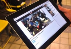 แอพ iOS ที่ยอดเยี่ยมที่จะใช้เมื่อคุณไม่มีของให้สตรีม 