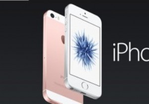 คุณคิดว่ายังมีตลาดสำหรับสมาร์ทโฟนที่มีหน้าจอขนาดเล็กหรือไม่? 