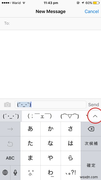 ใช้คีย์บอร์ด Emoji ลับของ Apple บน iPhone ของคุณ 