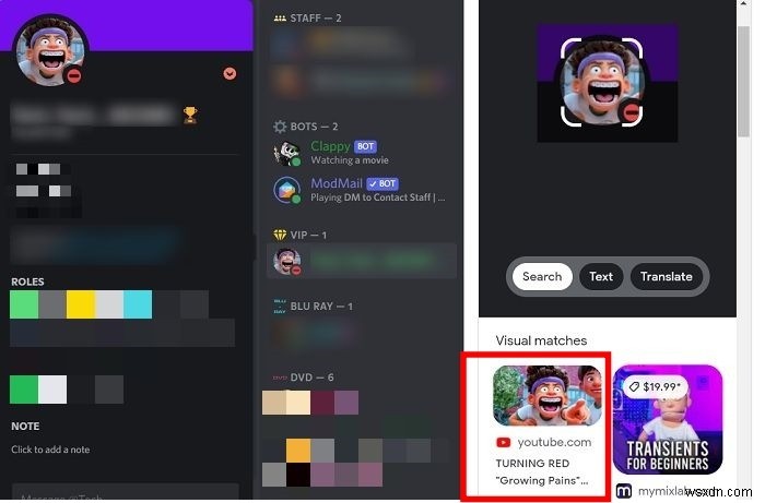 วิธีดาวน์โหลดรูปโปรไฟล์ Discord ของใครบางคน 