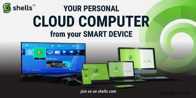 Shells Review:คอมพิวเตอร์ส่วนบุคคลที่ปลอดภัยทุกที่ 
