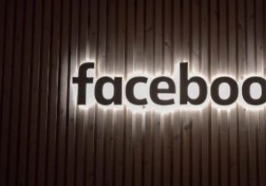 วิธีทำให้ Facebook เป็นส่วนตัว 