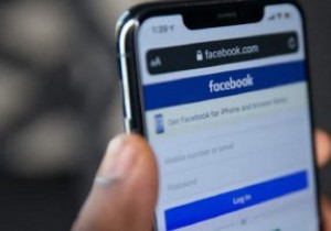 วิธีการเปลี่ยนชื่อของคุณบน Facebook