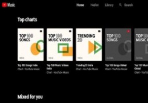 วิธีอัปโหลดและฟังเพลงส่วนตัวของคุณใน YouTube 