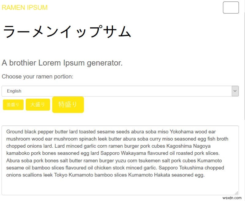 เครื่องกำเนิด Lorem Ipsum ที่มีประโยชน์และน่าสนุกที่จะเติมสีสันให้วันของคุณ 