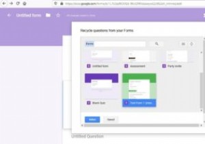 วิธีการใช้ซ้ำและรวม Google ฟอร์มกับ FormRecycler 