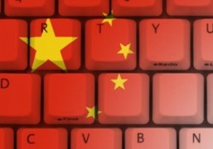 ประเทศจีนสามารถบังคับใช้การปราบปราม VPN ได้หรือไม่? 