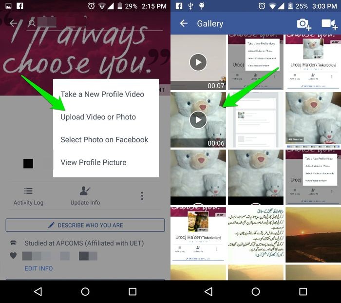 ใช้วิดีโอเป็นรูปโปรไฟล์ Facebook ของคุณแทนรูปถ่าย 