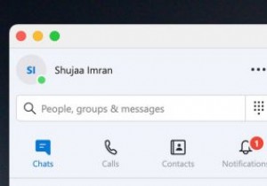 วิธีตั้งค่าพื้นหลังที่กำหนดเองบน Skype 