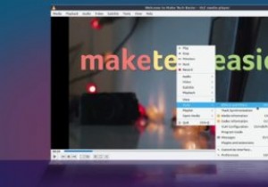 วิธีปรับปรุงรูปลักษณ์ของวิดีโอใน VLC 