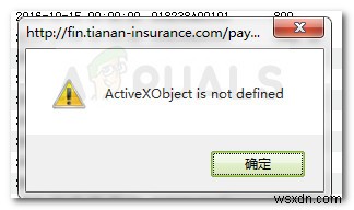 แก้ไข:ไม่ได้กำหนด ActiveXobject 