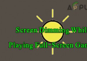 แก้ไขการหรี่หน้าจอเมื่อเล่นเกมแบบเต็มหน้าจอ (แก้ไข) 