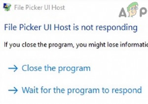 File Picker UI Host ไม่ตอบสนอง (แก้ไข) 