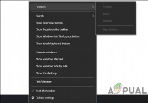 จะป้องกันไม่ให้ผู้ใช้เพิ่มหรือลบแถบเครื่องมือบนทาสก์บาร์ได้อย่างไร 
